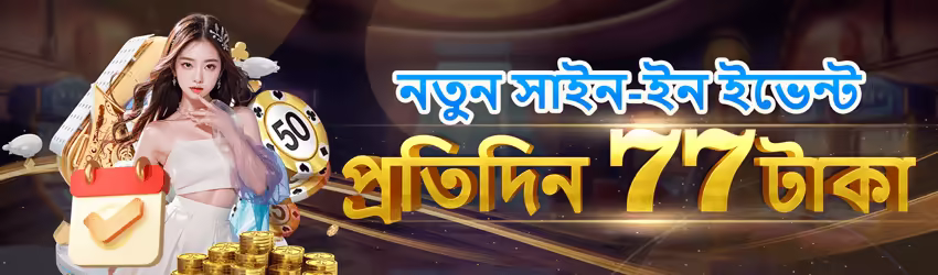 Rr3 game app for Pakistan players